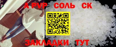 альфа пвп Азнакаево