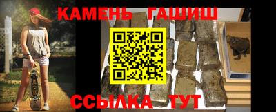 каннабис Абакан