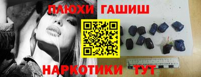 спайс Гай