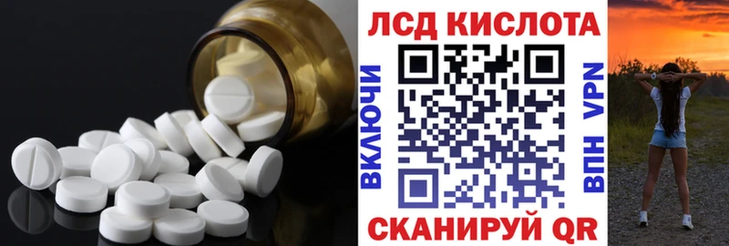 KRAKEN сайт  Отрадное  Лсд 25 экстази ecstasy  сколько стоит 