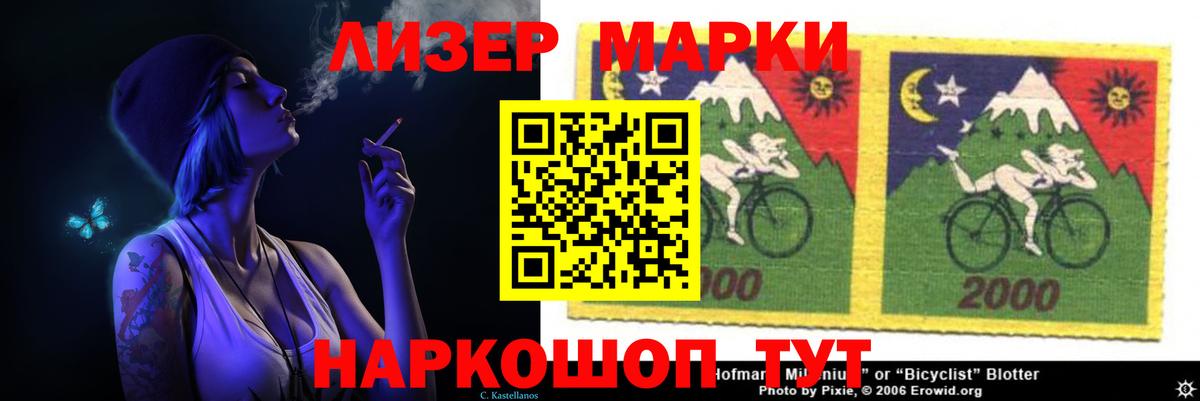 ЛСД экстази кислота  LSD-25 экстази ecstasy  Вход с VPN  Отрадное 