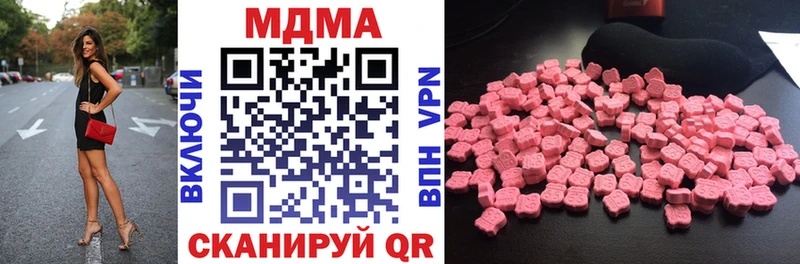 MDMA crystal  Отрадное 