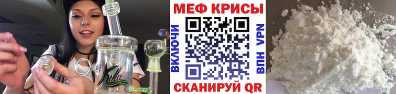 МЯУ-МЯУ 4 MMC  Отрадное 