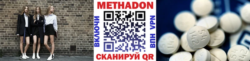 omg онион  Отрадное  МЕТАДОН кристалл 