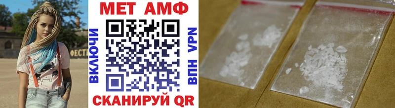 Метамфетамин Декстрометамфетамин 99.9%  мега онион  Отрадное  дарнет шоп 