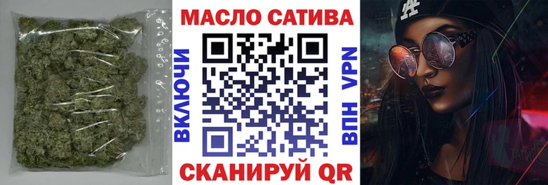 Дистиллят ТГК THC oil Отрадное