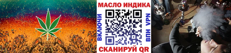 Дистиллят ТГК вейп  продажа наркотиков  Отрадное 