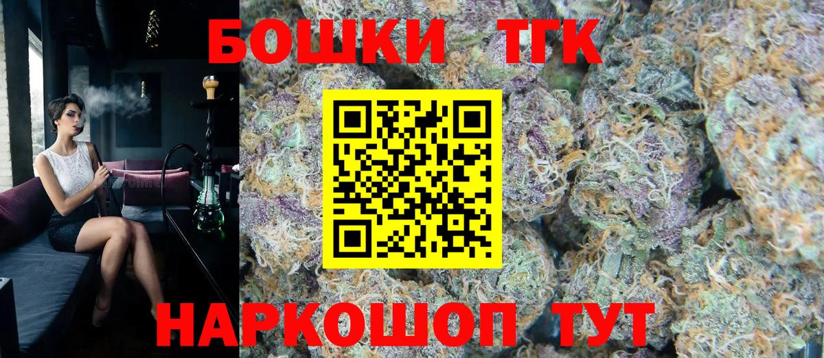 Бошки марихуана OG Kush  Вход с VPN  Отрадное  Каннабис VHQ 
